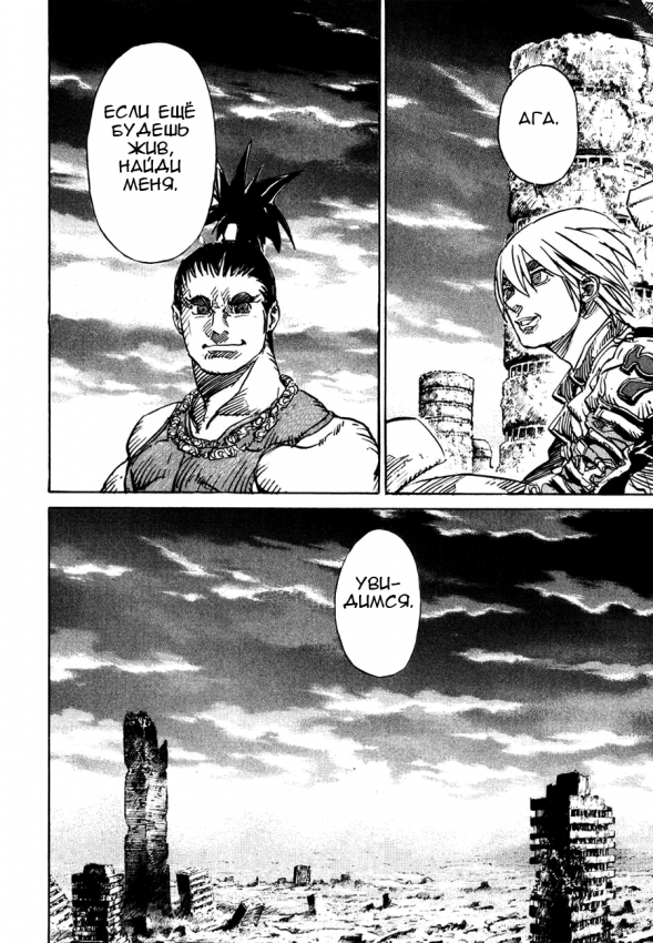 kurozuka_v10_175.png